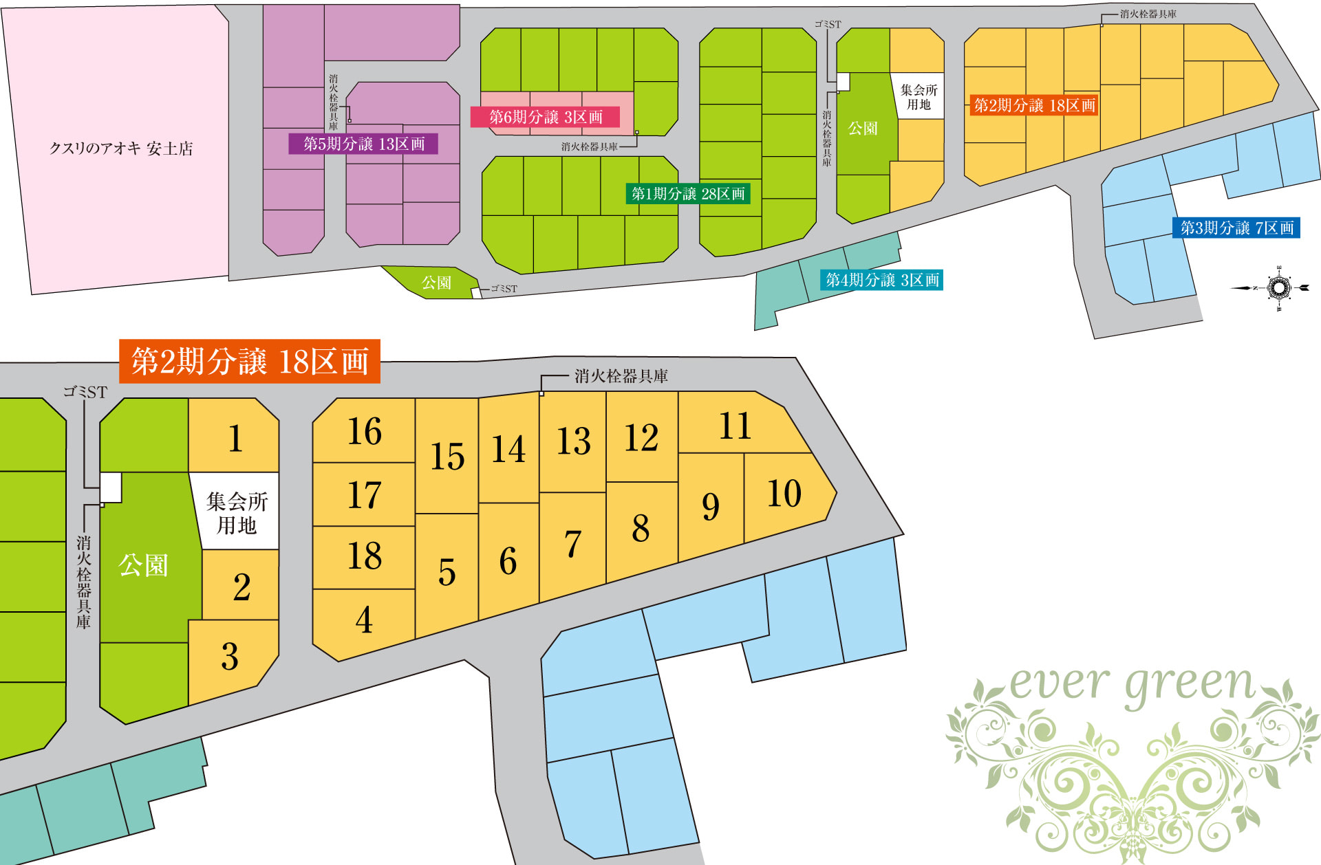 かみとようら 第2期区画図
