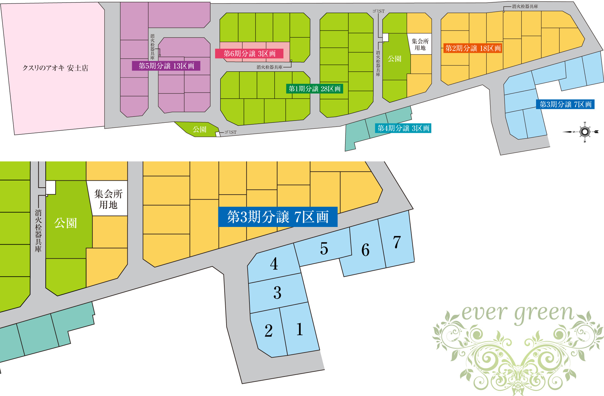 かみとようら 第3期区画図