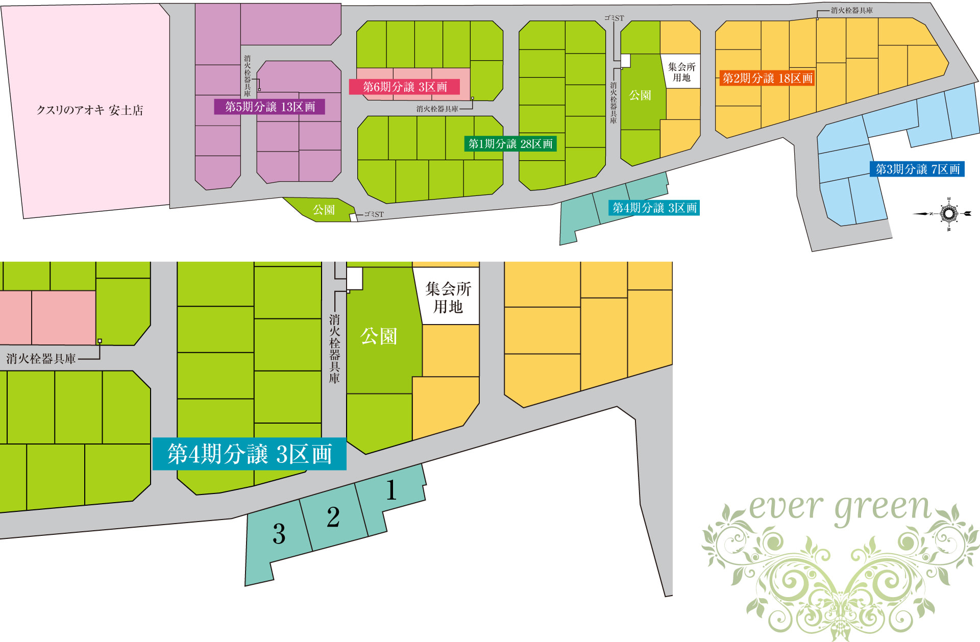 かみとようら 第4期区画図