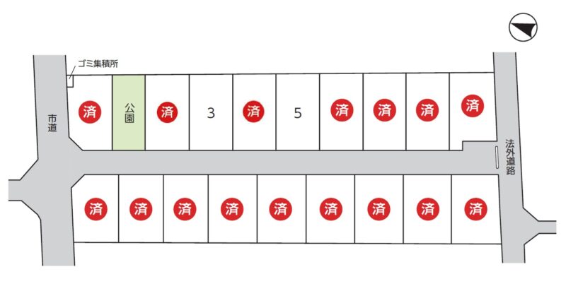 ever green みやし