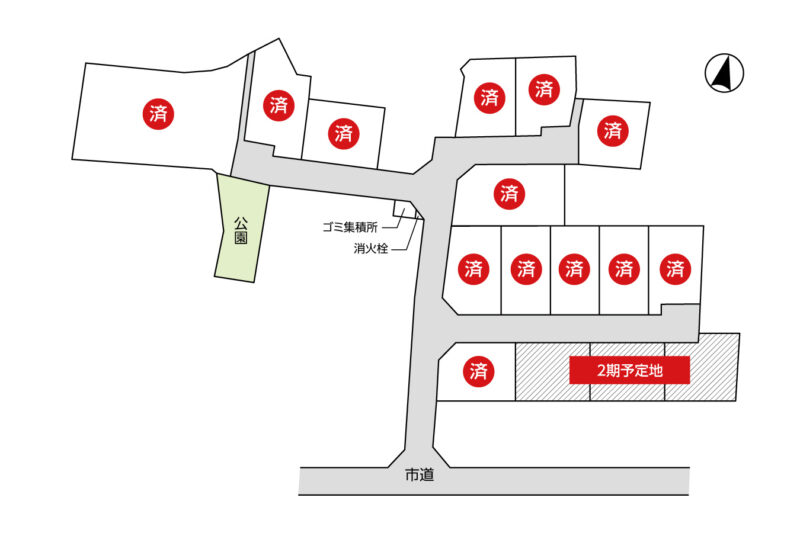 ever green みやし Part２<br>（第１期）<br>